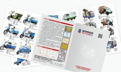 常州戚墅堰區(qū)專業(yè)廣告制作公司 折頁設(shè)計(jì)與農(nóng)產(chǎn)品包裝設(shè)計(jì)服務(wù)